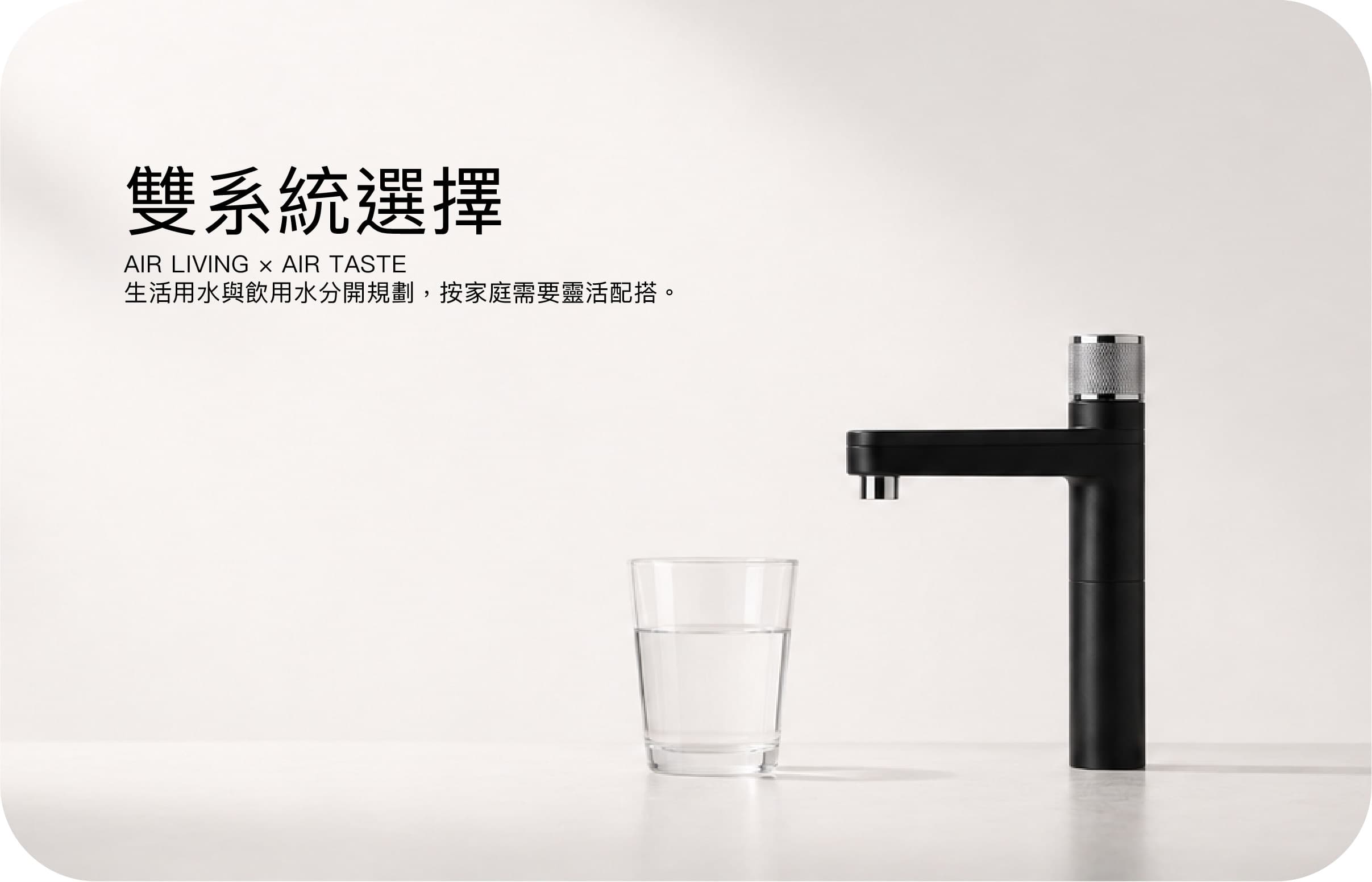 飲用水