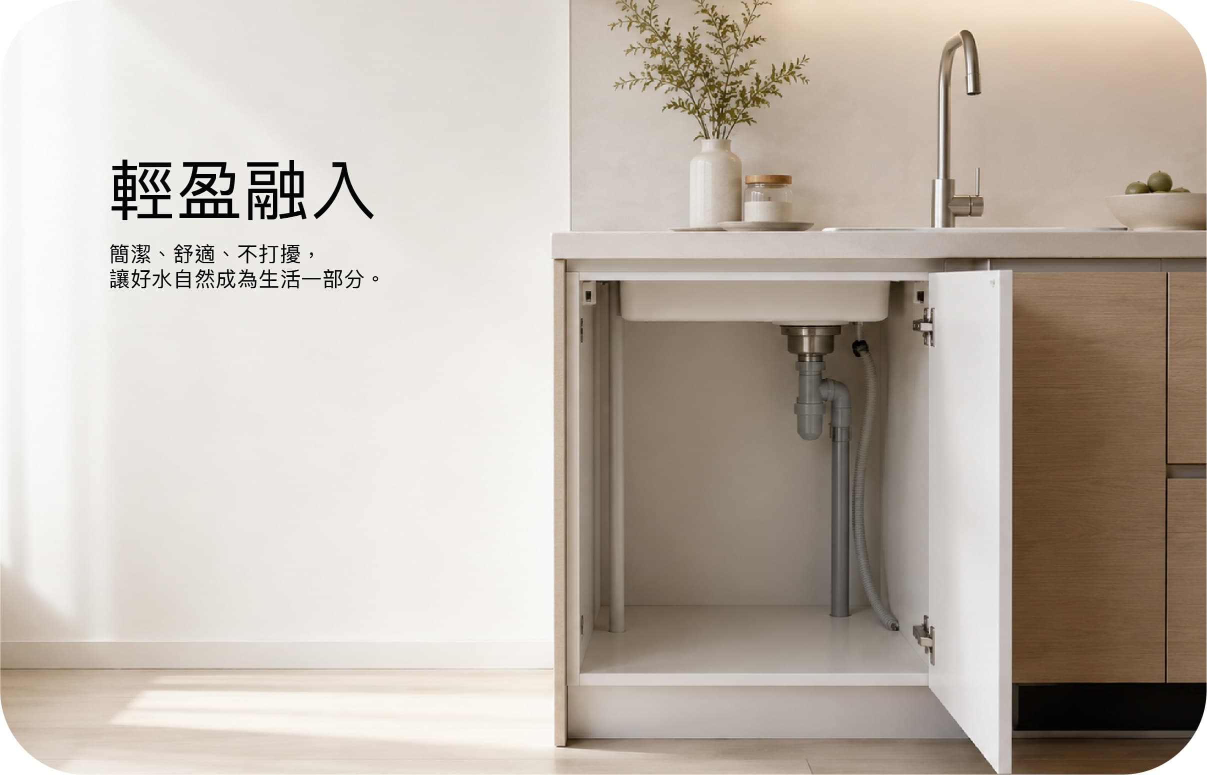 生活用水